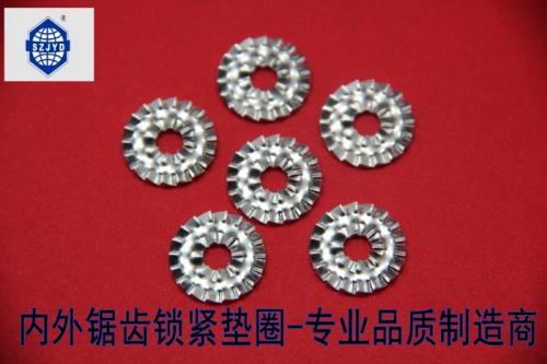 不锈钢内外锯齿垫圈QCT/333
